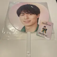 SHOWbiz 2025 グッズ 作間龍斗 セット