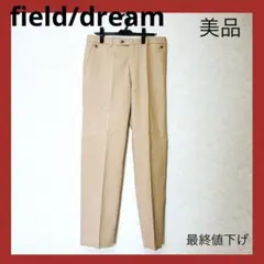 【美品】フィールドドリーム パンツのサムネイル
