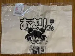 2025年最新】あさりちゃん100巻の人気アイテム - メルカリ