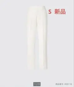 ユニクロ 感動パンツ ウールライク　S 新品