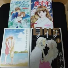 少女漫画 バラ売り可 - メルカリ