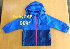 babyGAP 90センチ ウィンドブレーカー