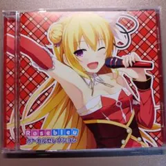 Rosebleu ボーカルセレクション - メルカリ