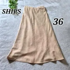 SHIPS シップス ベージュ スエード風 フレアスカート ロング丈 裏地あり