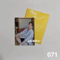 ミセスグリーンアップル フォトカード バベルの塔 大森元貴 071