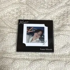 菊池風磨 グッズ パーカー（M） チャーム タオル 3点セット 菊池風磨 グッズ パーカー（M） チャーム タオル 3点セット 菊池風磨