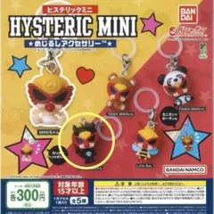 2026年最新】ヒスミニストラップの人気アイテム - メルカリ