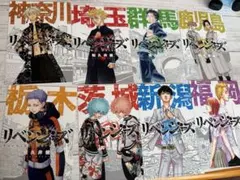 東京リベンジャーズ　都道府県ポストカード