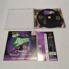 PS1 ダンスダンスレボリューション 2nd ReMIX【動作確認済】DDR