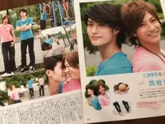 三浦春馬　太陽の子セット 2025年最新】三浦春馬（3ページ）の人気アイテム - メルカリ