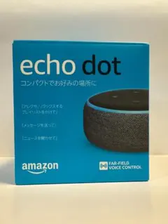 2026年最新】amazon echo dot 第3世代の人気アイテム - メルカリ