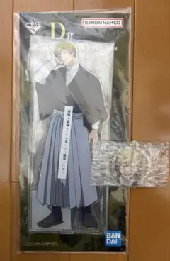 一番くじ 呪術廻戦 死滅回遊～壱～ 禪院直哉 D賞 M賞