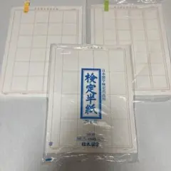 Item thumbnail for item b51c55d1-3237-4506-94c4-7ce1b2baa4ea