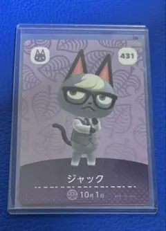 【人気商品】ジャック amiibo 【おまけ付き】