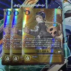 ささき様 リクエスト 3点 まとめ商品