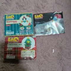 LaQ 3点セット j