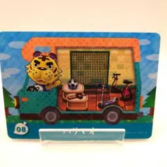 あつ森　ハリマオ　amiiboカード