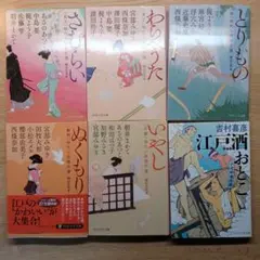 マンガ日本の古典 源氏物語 上中下巻セット 長谷川法世 - メルカリ