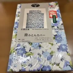 CHOISIR 掛ふとんカバー 花柄 150cm×200cm