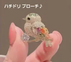 かわいい ハチドリ ブローチ ♪安心メルカリ便♫