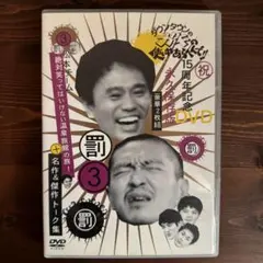 Item thumbnail for item 24a936b5-a72d-4018-a38f-7b3391a1baab