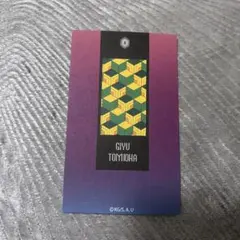 primaniacs 鬼滅の刃 冨岡義勇 フレグランス カード ムエット レア