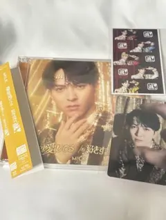 M!LK 爆裂愛してる/好きすぎて滅 吉田仁人盤 トレカ、CDセット