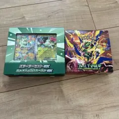 H*e様 スターターセットex ゾロア＆ゾロアークex ストームエメラルダ