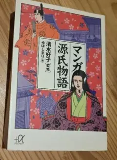 Item thumbnail for item 3456b919-8c95-4493-83da-db0c20f373e8