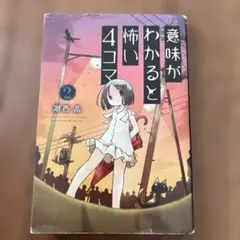 Item thumbnail for item 214b7ce7-3709-4359-928d-a787a60c4134