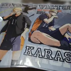 月島 蛍 クリアファイル 11番　２種類