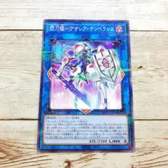 【バラ売り不可】閃刀姫【エクストラ付き】 楽天市場】閃刀姫の通販