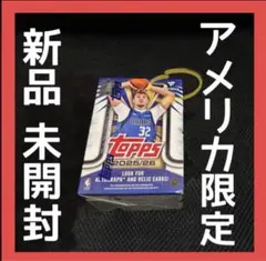 アメリカ限定版】NBA TOPPS FLAGSHIP VALUE BOX - メルカリ