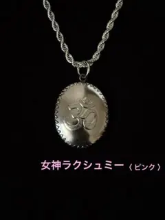 2026年最新】藤井風ネックレスの人気アイテム - メルカリ