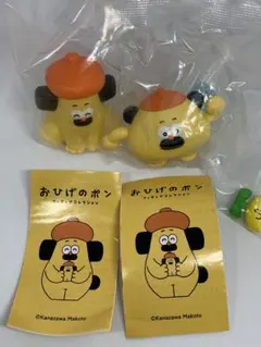 ガチャ2個セット　おひげのポン　フィギュアコレクション　ケンエレファント