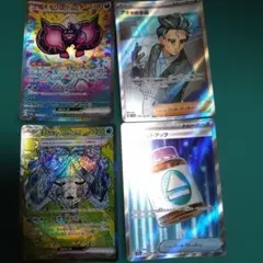 ポケモンカードSAR、SRセット