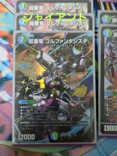 2026年最新】青緑ジャイアントの人気アイテム - メルカリ