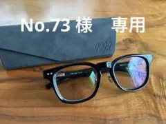 999.9 NP45 col.90 ブラックメガネ - メルカリ