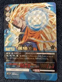 超サイヤ人ゴッドSS 孫悟空 SRカード 超サイヤ人ゴッドSS孫悟空 SRカード - メルカリ