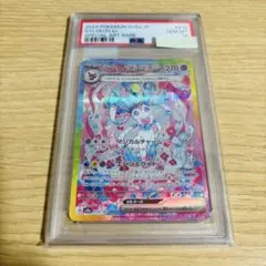ニンフィアex SAR212/187 /テラスタ　psa10