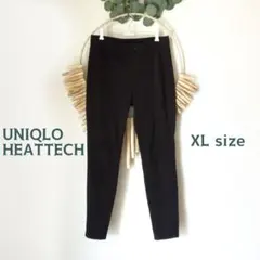【USED】ユニクロ ヒートテック ウルトラストレッチ レギンスパンツ XL