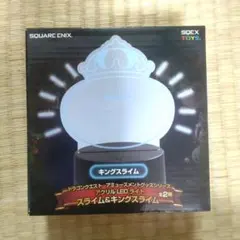 キングスライム アクリルLEDライト