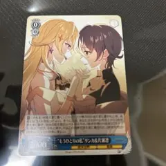 2026年最新】もうひとりの私 リンカ＆片瀬凛 SSPの人気アイテム - メルカリ