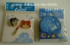 Item thumbnail for item 00ebbd87-2d12-4f46-83d5-8241a97f508a