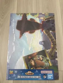 トイストーリー メモリアルポスター&ポストカードセット