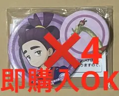 Item thumbnail for item d520317b-b227-40e4-b29a-19c7ede1b606