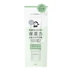 乾燥さん　保湿力スキンケア下地　シカグリーン