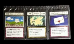 グリードアイランド 一番くじ 支配者の祝福（2024） - メルカリ