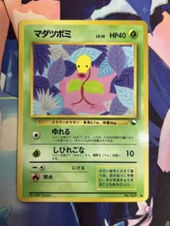 ツクシのヤンヤンマ ○ ポケモンカード☆VS 012/141 - メルカリ