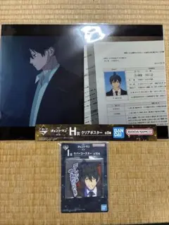 一番くじ チェンソーマン H賞 I賞 早川アキ 2点セット